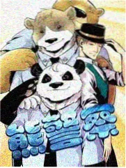 零下十四度详情页画面 结霜枝条与低温读数
